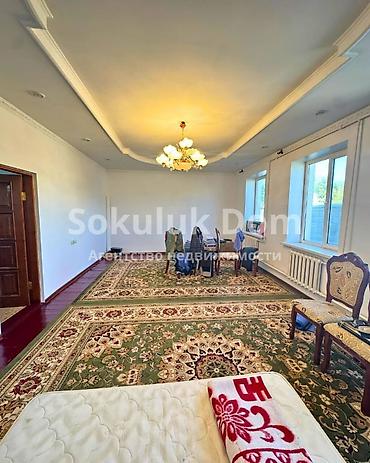 Продажа коттеджей и домов: 🏠Продается дом в с. Сокулук, от трассы 1,5 км. 🟡Комнаты: 7 🟡Участок — 8