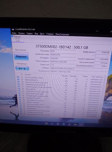 Настольные ПК и рабочие станции: Компьютер, ядер - 4, ОЗУ 16 ГБ, Игровой, Б/у, Intel Core i5, HDD at lalafo.kg — 13 Настольные ПК и рабочие станции: Компьютер, ядер - 4, ОЗУ 16 ГБ, Игровой, Б/у, Intel Core i5, HDD — 13