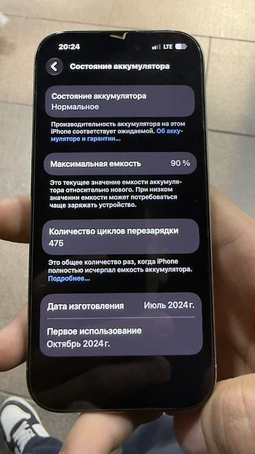 apple m3 pro: IPhone 16 Pro, Б/у, 512 ГБ, Natural Titanium, Зарядное устройство, Защитное стекло, Чехол, 90 % — 1