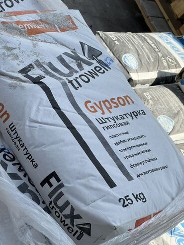 формы для льда: Гипсовая штукатурка Flux Trowel в мешках по 25 кг. Подходит для