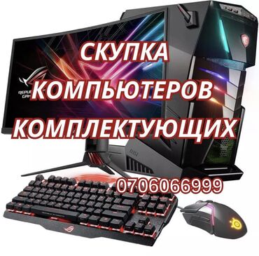 geforce gtx: Видео карта, Колдонулган, NVidia, GeForce GTX, 8 ГБ, ПК үчүн