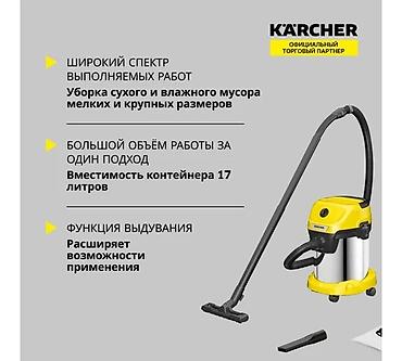Строительные пылесосы: Karcher WD 3s хозяйственный пылесос для сухой и влажной уборки новые в — 13