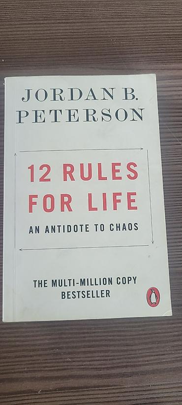 буква ч: Книга: Jordan B. Peterson — “12 Rules for Life: An Antidote to Chaos” — 1