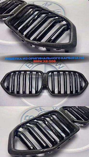 жета: Бампер BMW, Новый, Оригинал — 4