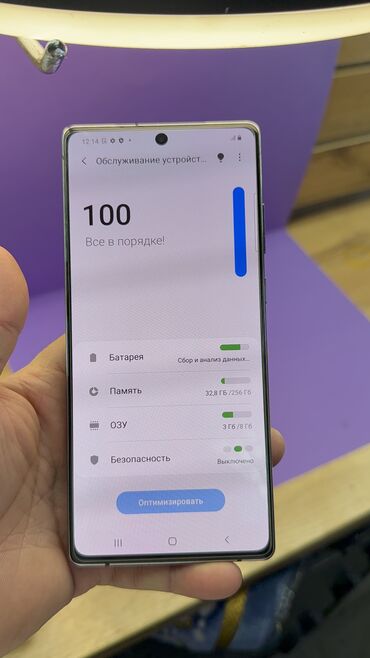 Samsung: Samsung Galaxy Note 20, 256 ГБ — 7