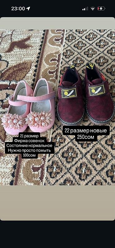 Поясные сумки, бананки: Подборка аксессуаров и одежды: Сумки и поясная: - Серый поясной — 12