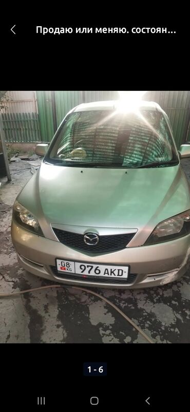 зарядная станция для электромобилей: Mazda Demio: 2003 г., 1.3 л, Автомат, Бензин, Универсал