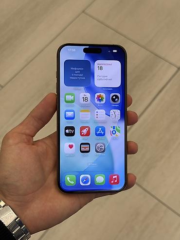 iphone mini: IPhone 16 Pro Max, Б/у, 256 ГБ, Desert Titanium, 92 % — 2