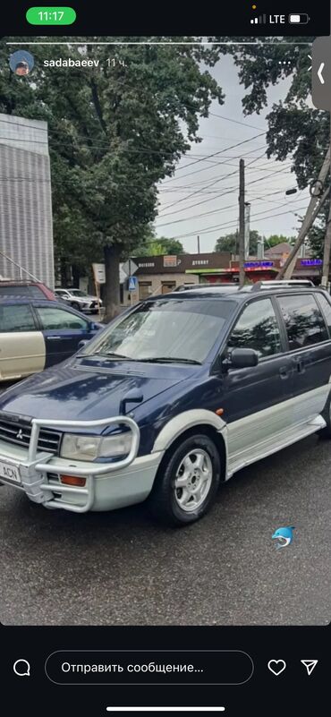 купить акпп митсубиси рвр: Mitsubishi RVR: 1995 г., 2 л, Автомат, Бензин, Кроссовер