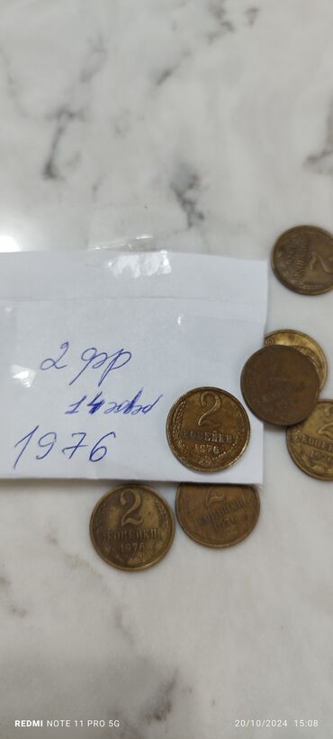 Sikkələr: 1 və 2 qəpik hər cür illərə aid say və qədəri şəkildə qeyd olunub.Her -da lalafo.az — 3 Sikkələr: 1 və 2 qəpik hər cür illərə aid say və qədəri şəkildə qeyd olunub.Her — 3