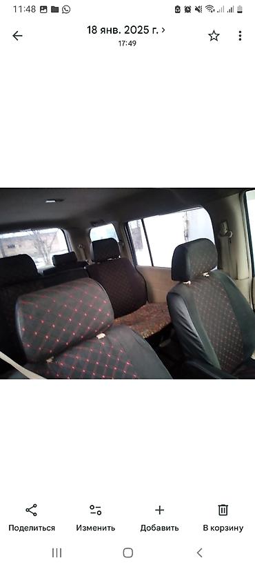 срв 1997: Honda Stepwgn: 2005 г., Автомат, Минивэн — 7