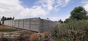 Заборы и ограждения: Заборы и ограждения, Гарантия, Бесплатная доставка, Бесплатный выезд — 28