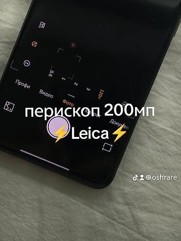 oneplus 10r: 🔥 Xiaomi 15 Ultra 256/24 🔋 Аккумулятор — в хорошем состоянии АКБ ✨ — 4
