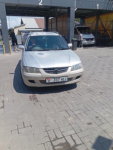 capella: Mazda Capella: 2002 г., 1.8 л, Автомат, Бензин, Универсал — 1