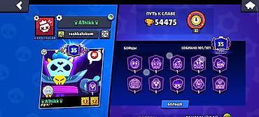 Онлайн кассы: За 5500сом — 2