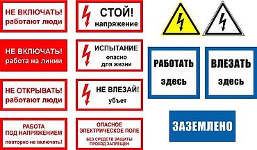 Изготовление рекламных конструкций: | Вывески, | Разработка дизайна — 14