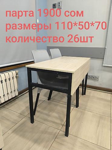 Стулья, табуретки: Б/У пластиковые стулья для школы кафе/офиса - Черный стул с — 7