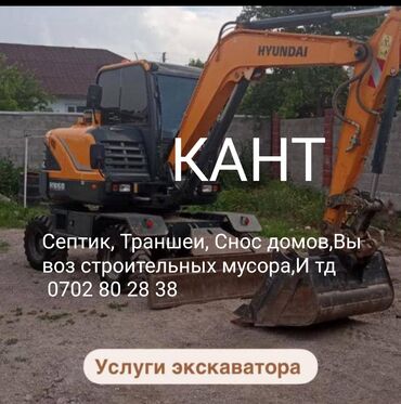 задняя крышка санта фе 2023: Экскаватор | Планировка участка, Траншеи, Котлованы