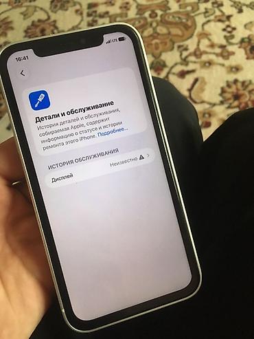 iphone 5s gold: IPhone 17 Pro, Б/у, 128 ГБ, Серебристый, 94 % — 3