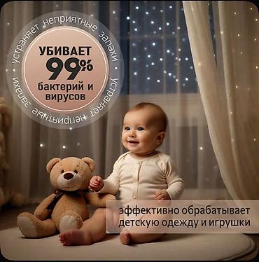 tehnorai: Отпариватель Вертикальный, 2 л — 5