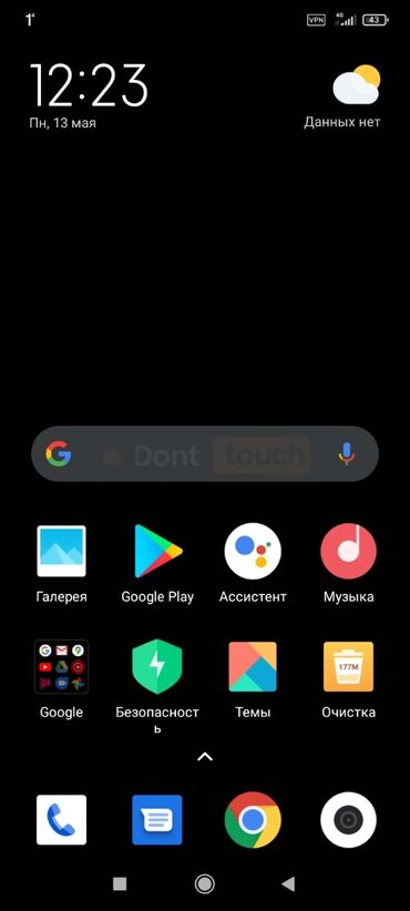 телефон до 1000: Xiaomi, Redmi 9A, Б/у, 32 ГБ, цвет - Синий, 2 SIM