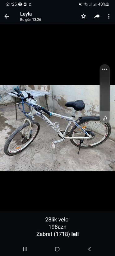 gəncə velosiped: Şəhər velosipedi
