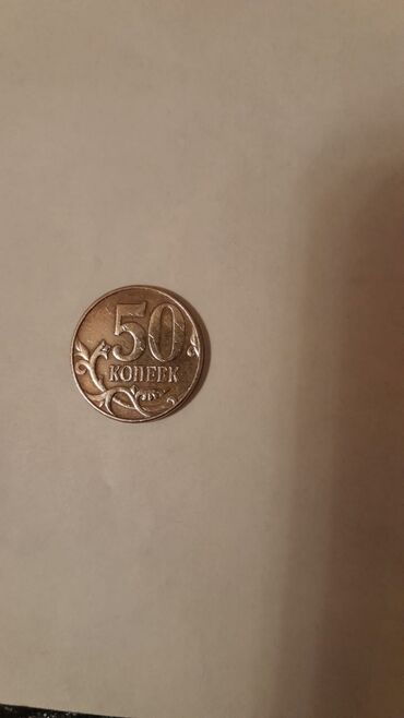 Sikkələr: 10 1961 il, Vəziyyəti: Əla — 13