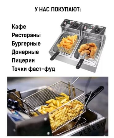 Бытовые фритюрницы: Коммерческая фритюрница 6+6 литров (2500 Вт x2) -Профессиональная — 4