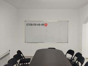 Канцтовары: Маркерные доски, Маркерная доска, Офисная доска, Школьная Доска — 14