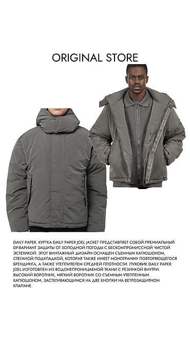 Куртки: Зима, в которой всё продумано ❄️ Фактурные силуэты, капюшоны и — 14