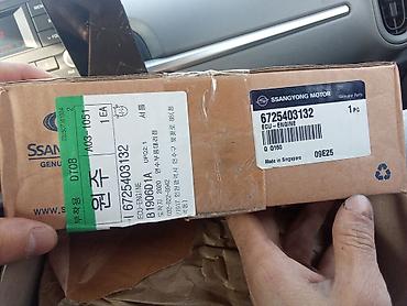 Другие детали для мотора: ЭБУ двигателя SsangYong (оригинал) - Назначение: электронный блок — 8