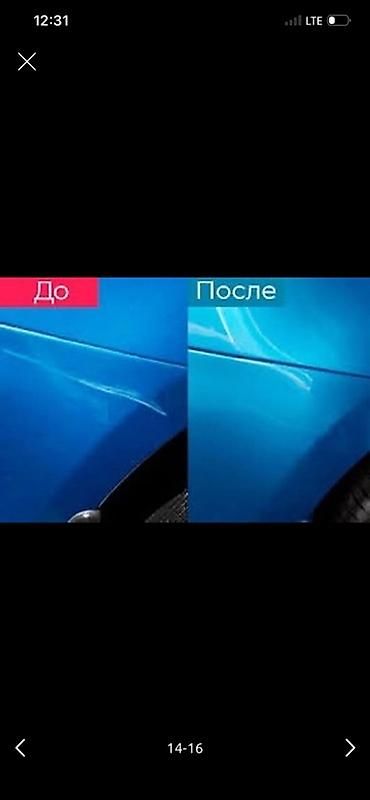 вещи на вес: Полировка и восстановление автомобильных фар - Полное снятие — 9