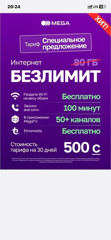 stranica v instagram: Интернет реклама | Мобильные приложения, Instagram, Facebook
