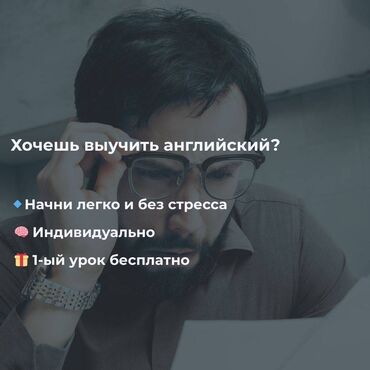 Языковые курсы: Языковые курсы Русский Для взрослых, Для детей