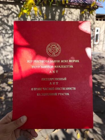 Продажа домов: Дом, 80 м², 6 комнат, Собственник, Старый ремонт — 1