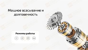 c30: Вертикальный пылесос Новый Полная оплата — 8
