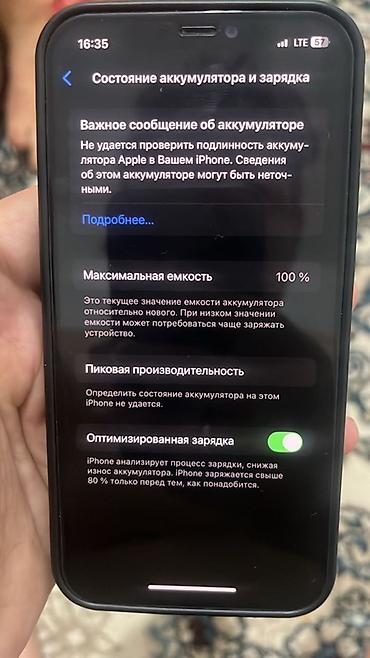 iphone cable: IPhone 12, 64 ГБ Акб 100% меняли 2 недели назад на оригинал держит — 5