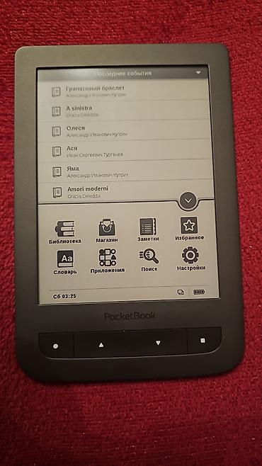 kitab alan: PocketBook Basic Touch - Elektron kitab oxuyucusu Elektron kitab — 4
