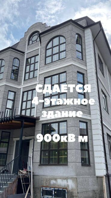 Офисы: Сдаю Офис, 900 м², В административном здании, С отдельным входом, 1 линия