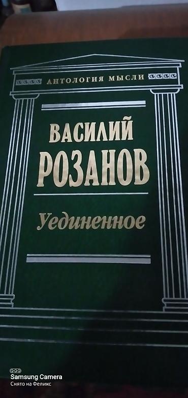 Коран и исламская литература: Доброго времени суток! Представляю Вам интересные книги 📚 Книги это — 7