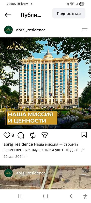 Продажа квартир: 1 комната, 51 м², Фрунзе мкр., 4 этаж — 2