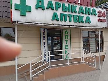 сдам швейный цех: Аренда коммерческого помещения, 50 м² — село Романовка. - Формат — 1