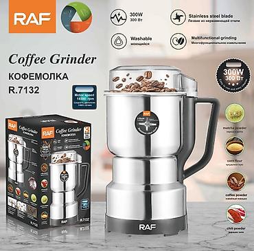 №: 12267 Məhsulun adı: Qəhvəüyüdən RAF R-7132 Silver Brend: RAF
