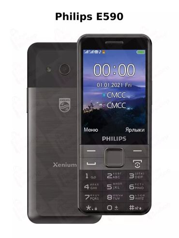 Мобильные телефоны: Philips S616, Новый, < 2 ГБ, цвет - Серый, 2 SIM