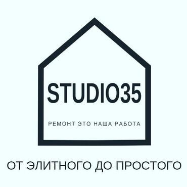 Tikinti işləri: Temir və tikinti xidməti. Elektrik, Santexnik, Bənna, Rəngsaz — 16