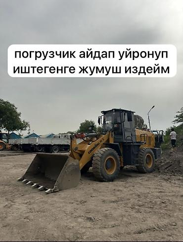 мотеро спорт: Жумуш издейм айдап уроном техника жакын баламын семейный серьезный — 1
