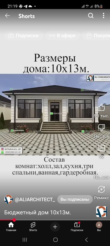 Другое электромонтажное оборудование: Евро ремонт подключ электро монтаж,вода монтаж