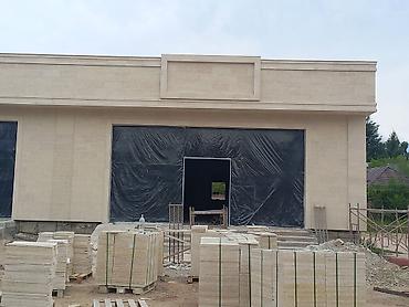 Другие услуги: Другие услуги — 20