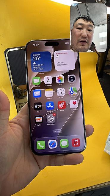 айфон 18 про цена бишкек: IPhone 16 Pro Max, Б/у, 256 ГБ, 90 % — 4