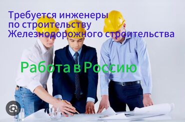 стяжка работа: Требуется Инженер-проектировщик, Оплата Почасовая, 1-2 года опыта